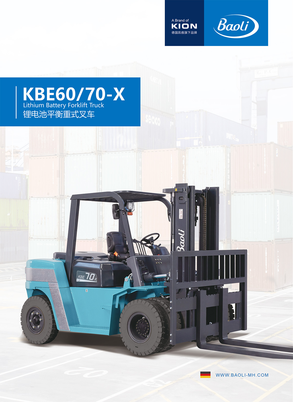 產(chǎn)品樣本-寶驪KBE60-70-X鋰電平衡重叉車20240423-1
